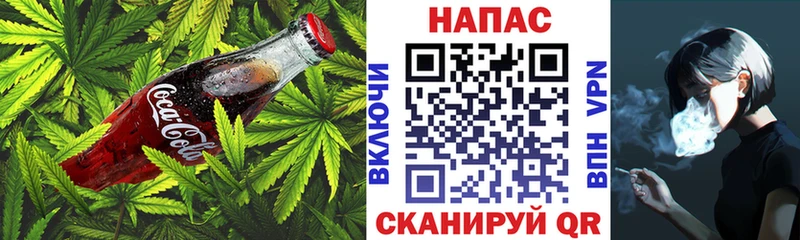 Печенье с ТГК конопля  купить  цена  Суджа 