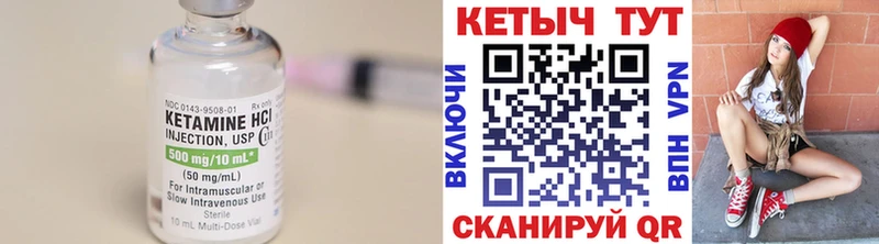 МЕГА ссылка  Суджа  КЕТАМИН VHQ  дарнет шоп 