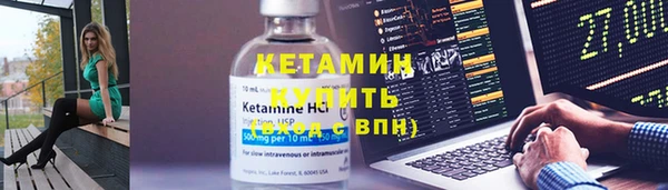 кристаллы Балахна