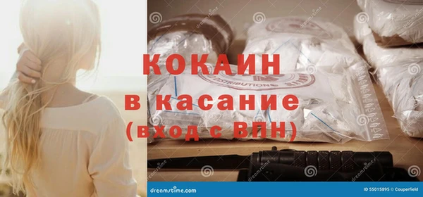 каннабис Россошь