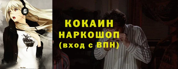 каннабис Рославль