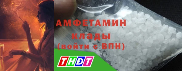 ешки Белокуриха