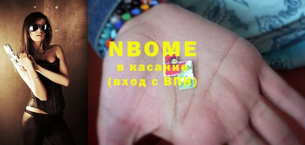 кристаллы Балахна
