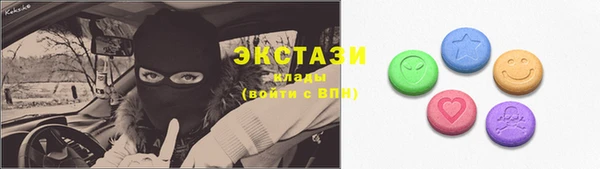каннабис Рославль