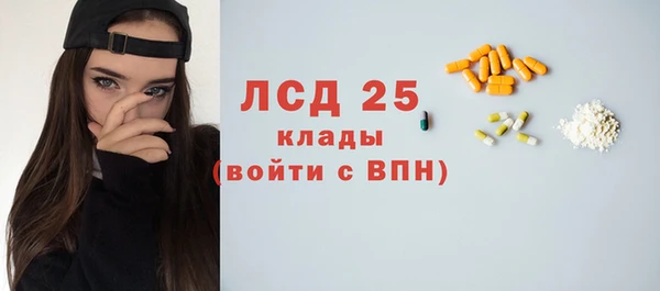 кристаллы Балахна