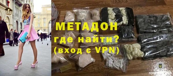 кристаллы Балахна