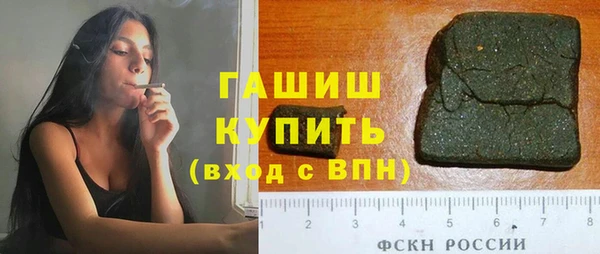 ALPHA PVP Беломорск