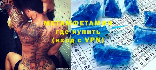 ешки Белокуриха