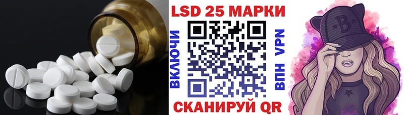 LSD-25 экстази ecstasy  наркотики  Суджа 