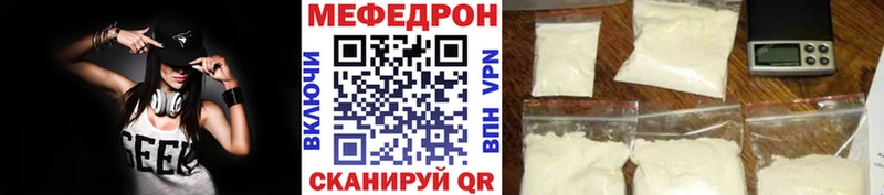 Меф мяу мяу  где можно купить наркотик  OMG зеркало  Суджа 