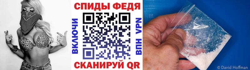 МЕТАМФЕТАМИН мет  kraken ССЫЛКА  Суджа 