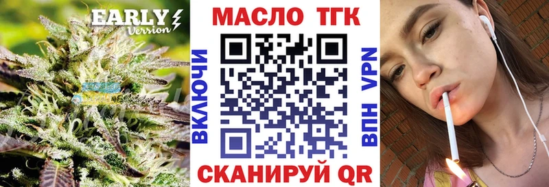 Дистиллят ТГК Wax  купить закладку  Суджа 